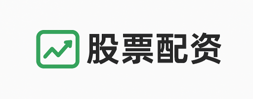 金港优配